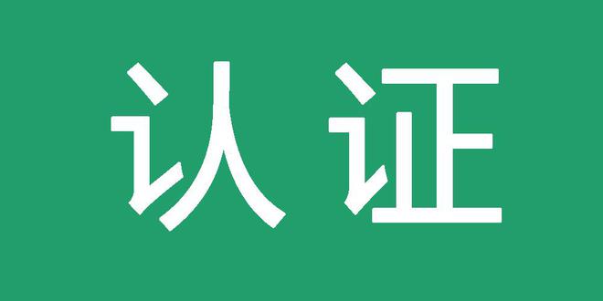 蜘蛛池收录揭秘seo秒收快排